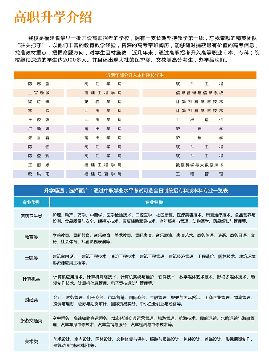 <a href=http://www.tjsxht.com/school-506/ target=_blank class=infotextkey>ʡAgWУ</a>WB