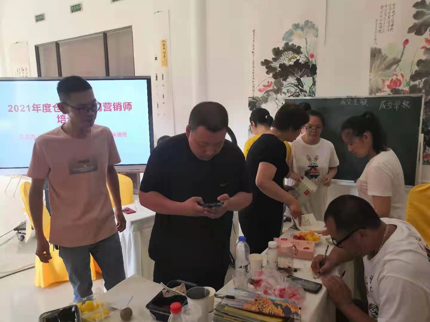 福建省新华技术学校互联网营销师培训班正式开班