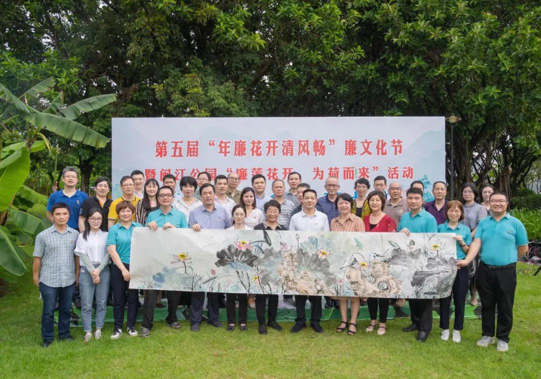<a href=http://www.555edu.net/school-506/ target=_blank class=infotextkey>福建省新华技术学校</a>|“廉莲花开，为荷而来”主题活动